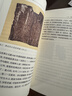 中国古代服饰研究 中华现代学术名著丛书·第三辑 简体彩色版 入选中小学阅读指导目录 商务印书馆出版 实拍图