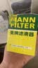 曼牌滤清器（MANNFILTER）机油滤清器机油滤芯HU6006zM雷凌卡罗拉普锐斯雷克萨斯CT200NX200 实拍图