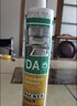 瓦克（WACKER）DA PRO防霉玻璃胶厨卫密封胶防水美容胶中性硅胶马桶封边胶水白色 实拍图