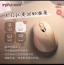 英菲克（INPHIC）M8无线鼠标充电女生办公静音便携人体工学适用于惠普华硕华为笔记本电脑无限轻音 奶茶色-标准版【可充电+低噪音】女生鼠标 实拍图