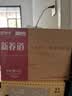 蒙牛新养道无乳糖脱脂牛奶 250ml*12盒 好吸收0脂肪 实拍图