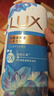 力士（LUX）沐浴露套装 闪亮冰爽沐浴乳1000g 送幽莲350g 香味持久 实拍图