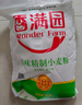 香满园 面粉 中筋粉 美味富强小麦粉 10斤 包子饺子馒头饼手擀面 实拍图