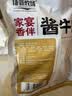 康新牧场牛肉礼盒大礼包1560g恭喜发财礼盒熟食腊味中秋礼盒礼品送礼食品 实拍图