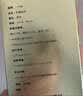 一只鱼袜子男士10A级抗菌防臭春夏季运动袜短筒短袜休闲棉袜透气 实拍图