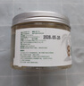 岛上椰礼冷榨椰子油食用油海南纯初榨护发护肤烘焙炒菜烹饪 椰子油250ml 实拍图
