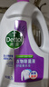滴露（Dettol）衣物除菌液松木3L 内衣袜子衣物长效杀菌除螨 衣服消毒液儿童可用 实拍图