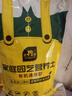 史丹利3L包装营养土园艺有机土通用型种花种菜养花专用泥炭土壤种植土 实拍图