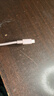 公牛（BULL）苹果数据线 MFi认证 PD快充线 iPhone14 /13Pro Max/12/11iPad手机Lightning充电器转USB-C线 实拍图