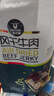 科尔沁手撕风干牛肉干 混合味500g 净重 量贩装 休闲零食 肉干肉脯 特产 实拍图