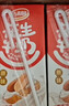 达利园花生牛奶 植物复合蛋白饮料早餐奶250ml*24盒 好运礼盒装手提整箱 实拍图