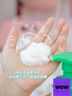 多芬（Dove）氨基酸洗面奶150ml+125ml套装 控油清洁保湿舒缓肌肤 实拍图