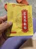 内廷上用艾灸贴艾草艾叶颈椎热敷肩颈腰部腿膝盖发热贴三盒装母亲节礼物 实拍图