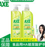 AXE斧头牌青柠芦荟护肤洗洁精1kg*2瓶果蔬安心洗清洁力+50% 实拍图