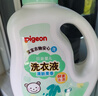 贝亲（Pigeon）婴儿洗衣液儿童专用酵素去污无酒精(清新果香)3L囤货装 实拍图