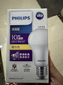 飞利浦（PHILIPS）led节能灯泡客厅家用超亮照明E27大螺口球泡10瓦3000K优视型 实拍图