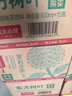 农夫山泉东方树叶绿茶500ml*15瓶无糖茶饮料0糖0脂0卡整箱装饮品 实拍图