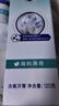 佳洁士专研对抗牙结石牙菌斑洁白牙齿清新口气120g京东自营 实拍图