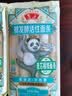 鲁花（熊猫）活性麦芯精细面条600g 微发酵挂面 仿手工 劲道爽滑 实拍图