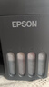 爱普生（EPSON）【6代新品】L3353墨仓式彩色家用AI学习打印机 L3251/L3255升级版(打印复印扫描 微信/无线 黑色） 实拍图