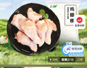上鲜 鸡翅根 净重6斤 冷冻 出口级鸡翅鸡腿炸鸡翅根烤鸡翅 清真食品 实拍图