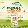 伊利【新鲜日期】谷粒多抹茶燕麦牛奶整箱 200ml*12盒 端午礼盒装 实拍图