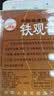海堤茶叶 浓香型铁观音焙火黑乌龙熟茶盒装自饮茶 XT810(一级)8.5g*18包 实拍图