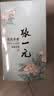 张一元茉莉花茶叶莲花香雪新春茶浓香型口粮老北京伴手礼品特种100g罐装 实拍图