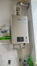 林内（Rinnai）【小蛮腰Pro】16升燃气热水器天然气热水器 恒温ECO节能 低水压启动上门安装16GD32（JSQ31-GD32） 实拍图