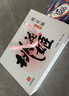 东阿阿胶桃花姬阿胶糕75g*3礼盒装即食阿胶 端午节送长辈礼物女营养品礼品 实拍图