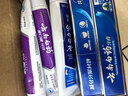 云南白药益生菌热门牙膏套装清新口气去口臭护龈牙膏6支500g+环保购物袋 实拍图