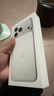 【+299元得AirPods 4】Apple/苹果 iPhone 17 Pro Max 256GB 银色 移动联通电信5G 双卡双待手机 实拍图