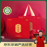 中茶茶叶滇红红茶特级滇红礼盒云南大叶种茶叶礼盒200g礼品 礼盒 送礼 实拍图