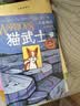 猫武士漫画版首部曲天族外传（套装3册）儿童漫画书 童书 好书推荐 小学生课外读物 儿童图书儿童励志成长    实拍图