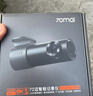 70迈 70MAI行车记录仪M310Pro 3K超清夜视 F1.55大光圈 360度旋转 2026新款 实拍图
