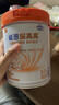 雀巢（Nestle）【能恩4升级款】能恩耀高高儿童配方奶粉3-7岁适用700g*1罐A2蛋白 实拍图