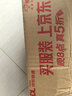 南孚5号电池4粒 五号碱性 聚能环5代 适用血压计/燃气表/遥控器/电子秤/计算器/玩具等（单件包邮） 实拍图