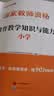 中公教育教资考试资料2026下半年小学教师资格证考试教材真题用书：教材+历年真题试卷及预测语文数学英语音乐体育美术适用 综合素质教育教学知识与能力小学教资考试资料 小学教资 模考题库4本 实拍图