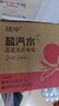 延中荔枝龙井风味盐汽水410ml*12瓶/箱 实拍图