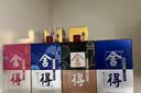 舍得 艺术舍得 致敬大师 浓香型 白酒 52度 100ml*3 礼盒装 实拍图