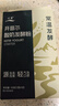 川秀开菲尔常温酸奶发酵菌10g自制酸奶菌酸奶菌粉酸奶粉发酵菌种 实拍图