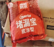雨虹防水 堵漏王 水不漏 快干水泥 堵漏宝塑钢泥 地漏安装 管根堵漏 4KG 实拍图
