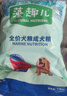 麦富迪狗粮 藻趣儿狗粮成犬粮牛肉螺旋藻 均衡营养15kg/30斤 实拍图