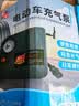 巨木电动车专用充气泵48v-72v电瓶车轮胎打气筒车载便携式铅酸新国标 实拍图