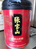 张宝山铁棍山药粉礼盒1200g 早餐脾胃营养品 节日送父母长辈河南特产 实拍图