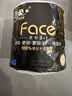 洁柔有芯卷纸 黑Face加厚4层140克*12卷耐用厕纸卫生纸卷筒纸纸巾整箱 实拍图
