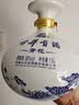 古井贡酒 青花小坛 浓香型白酒 50度 1.5L*1坛 坛装 口粮酒【端午送礼】 实拍图