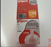 贝亲（Pigeon）自然离乳吸嘴组 含重力球吸管 原装配件12月+ BA155 实拍图