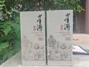董酒窖藏 C3 董酱兼香型白酒 50度 500ml*2 双瓶装+礼品袋 实拍图