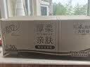 清风有芯卷纸厚柔4层110克*30卷  卫生纸 纸巾整箱 厕纸 卷筒纸 实拍图